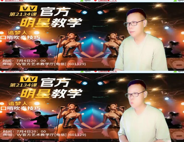 卓然🎤V娱热点