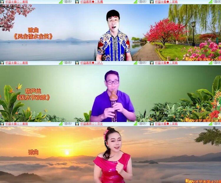 杜影🎤V娱热点