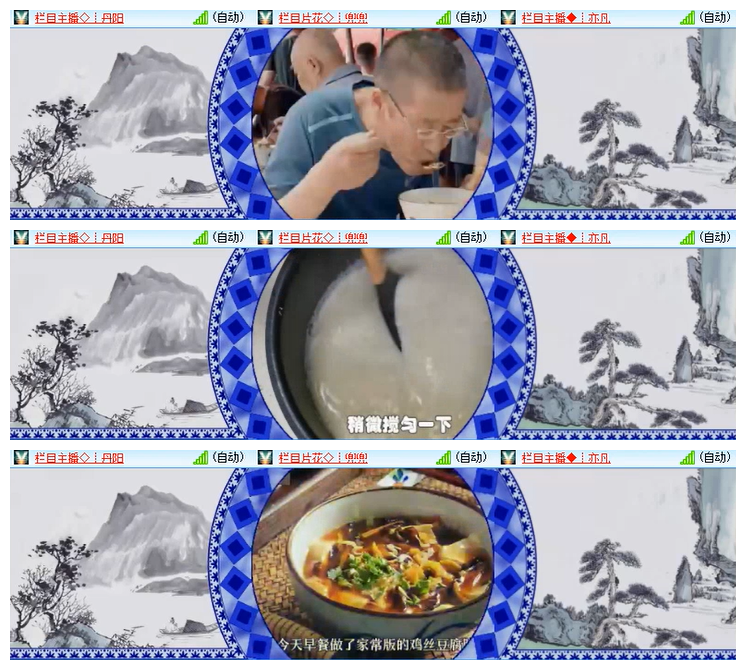 飘雪🎤V娱热点