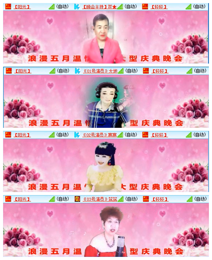 九小九324🎤V娱热点