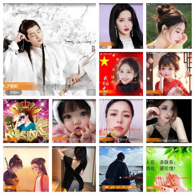 静一静🎤V娱热点