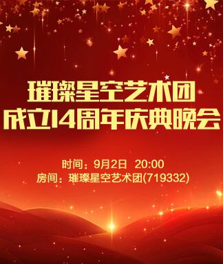 凡人🎤V娱热点