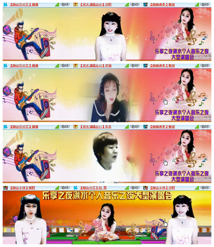 雪儿🎤V娱热点
