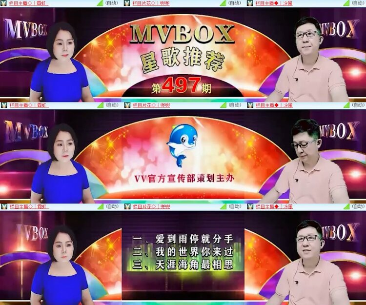 云中云🎤V娱热点