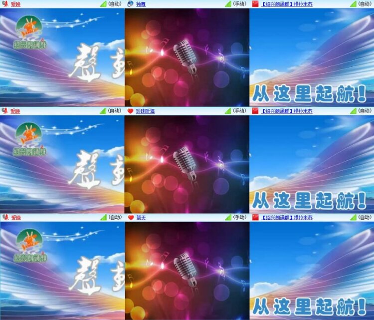 苏苏🎤V娱热点