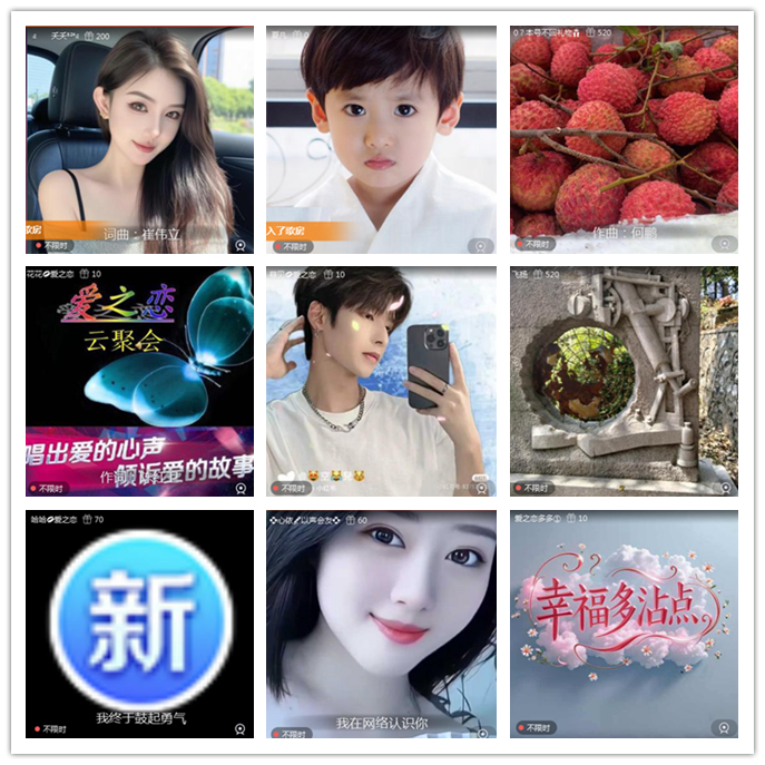 小路🎤V娱热点