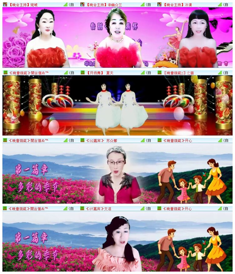 执白🎤V娱热点