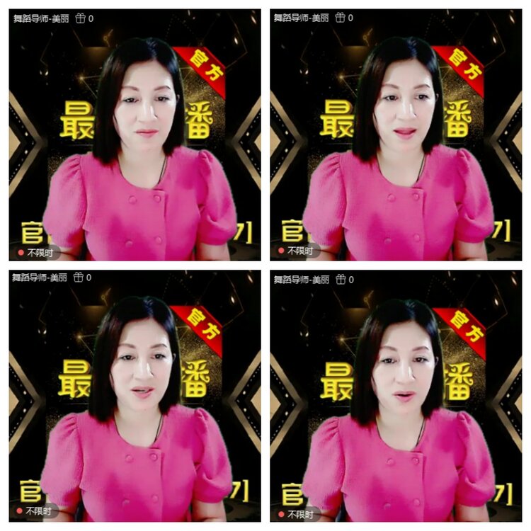 浓茶🎤V娱热点