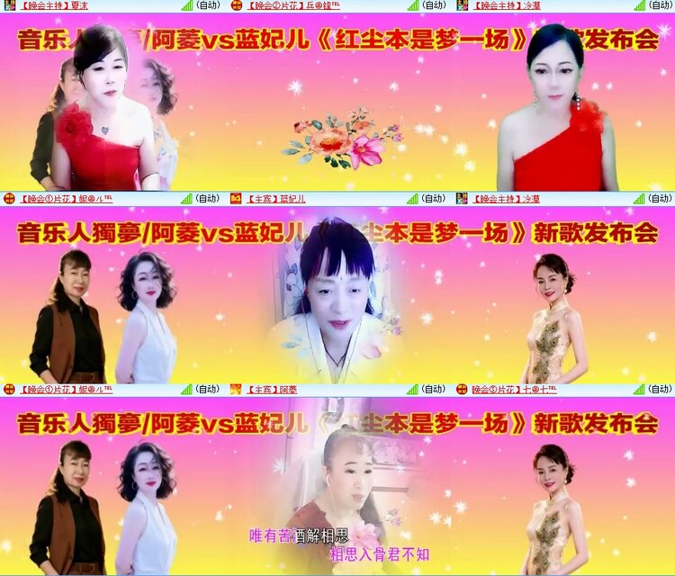 静一静🎤V娱热点