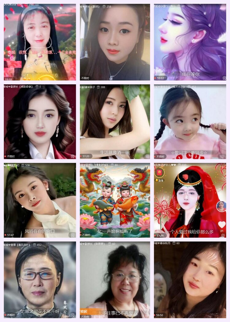 航航🎤V娱热点