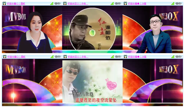 听云🎤V娱热点