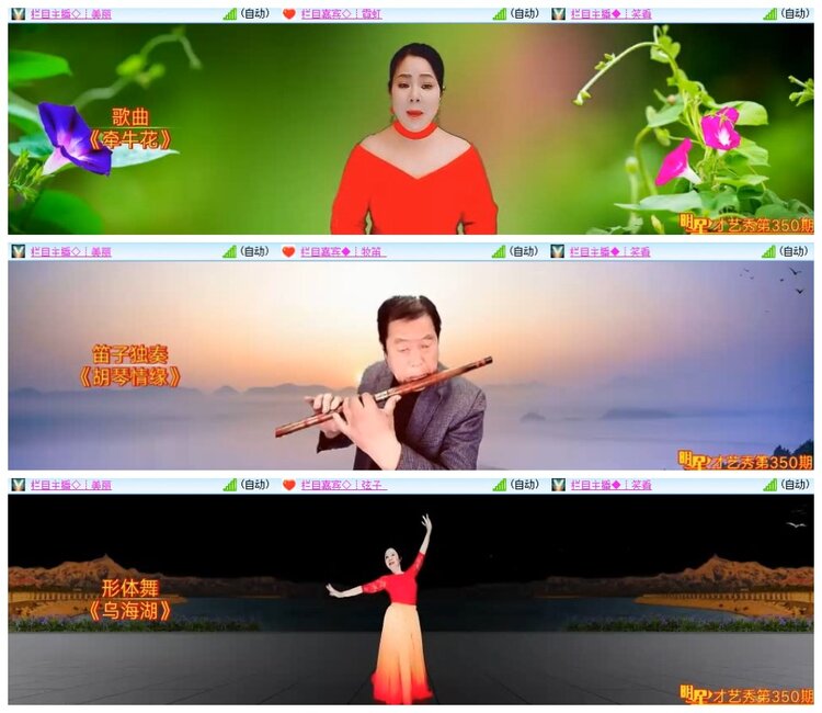 南风🎤V娱热点