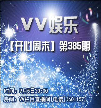 流云🎤V娱热点