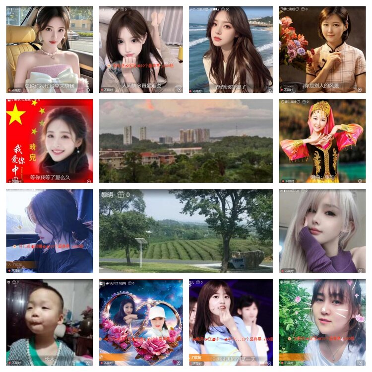 浓茶🎤V娱热点