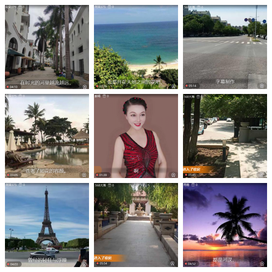 芯薇🎤V娱热点