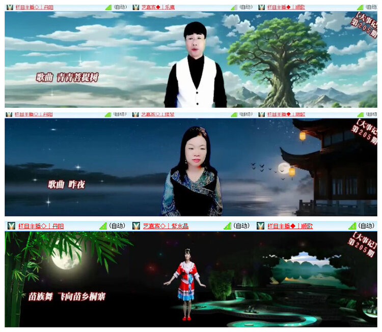 沛滢🎤V娱热点