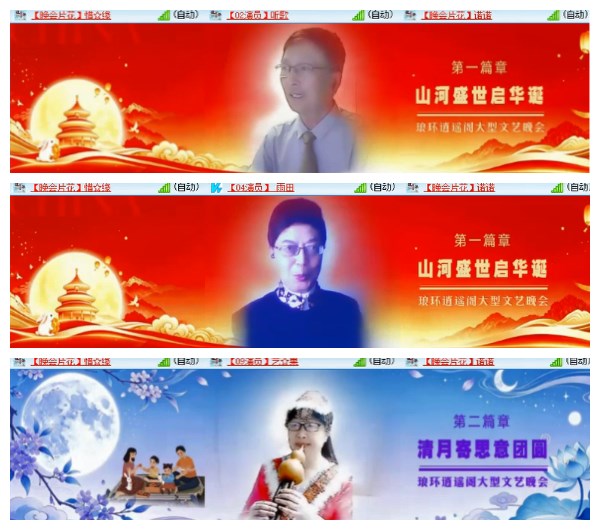莹莹V娱热点