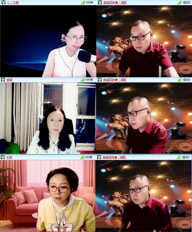 航航🎤V娱热点