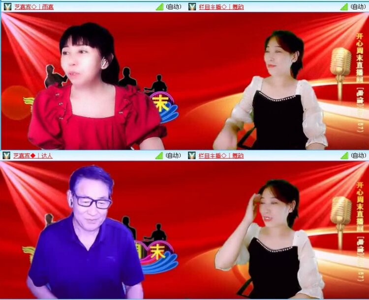 飞沙🎤V娱热点