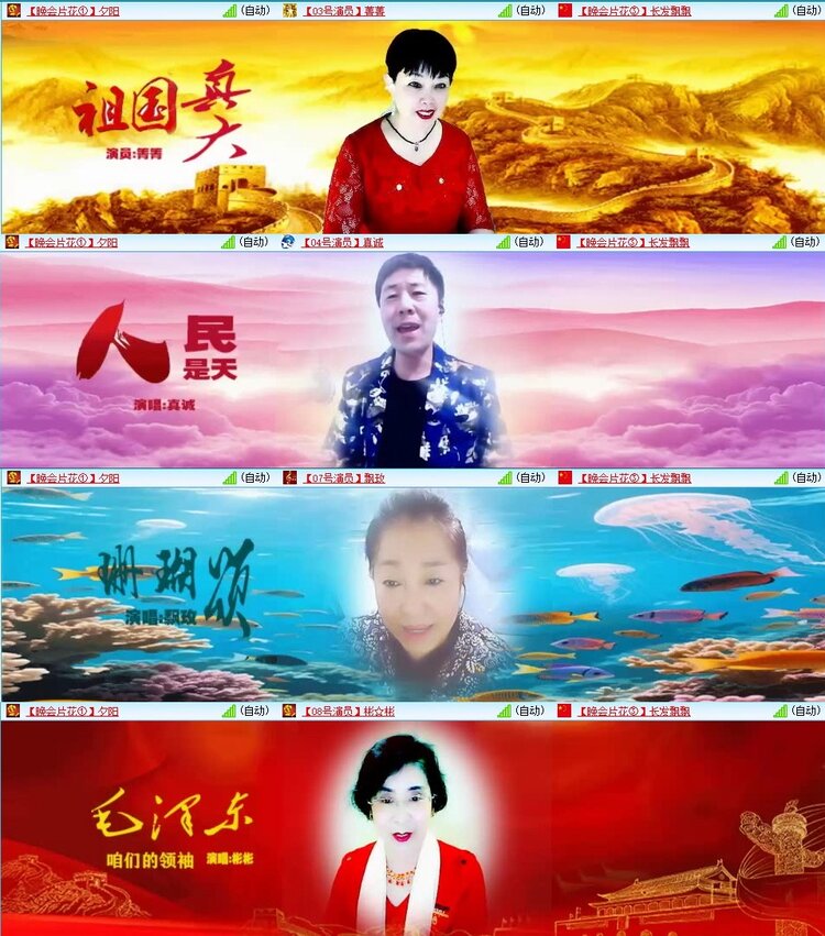 飞翔🎤V娱热点