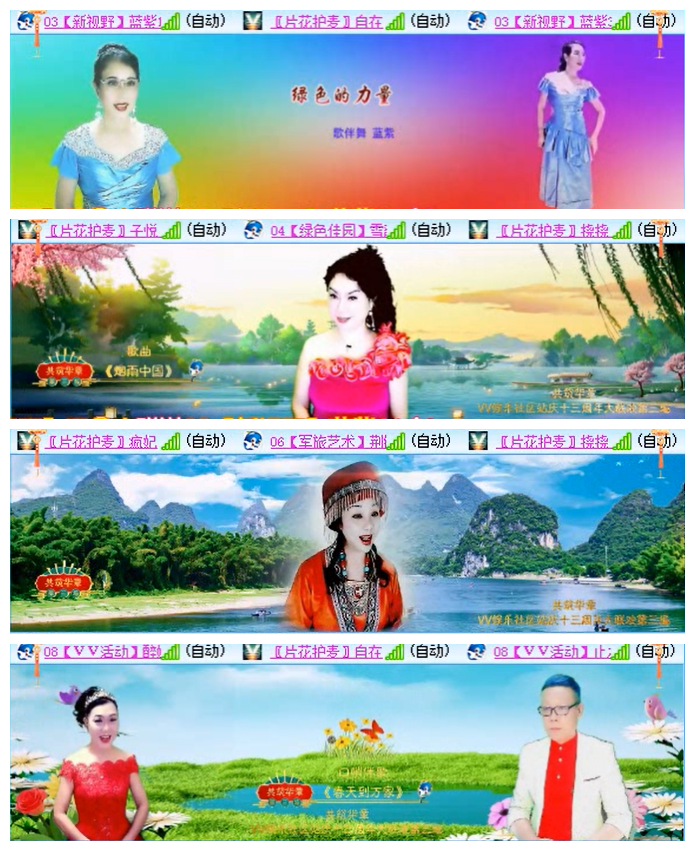 听云🎤V娱热点