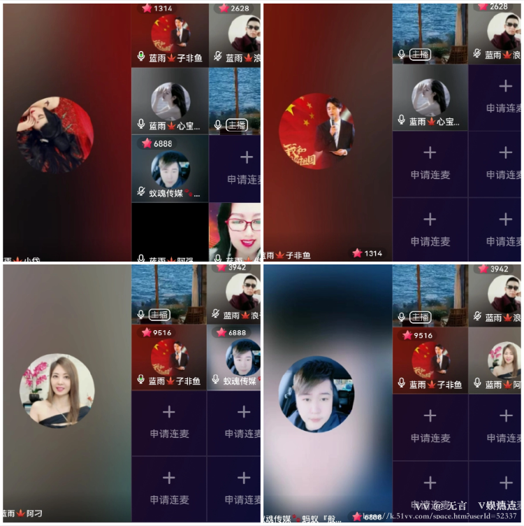 无言🎤V娱热点