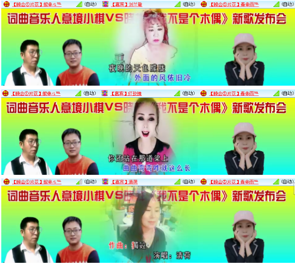 小朵🎤V娱热点