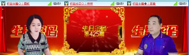 飞沙🎤V娱热点