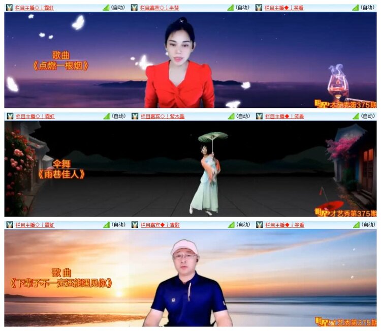 南风🎤V娱热点