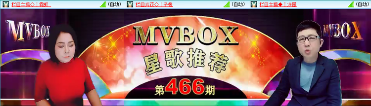 愉悦🎤V娱热点