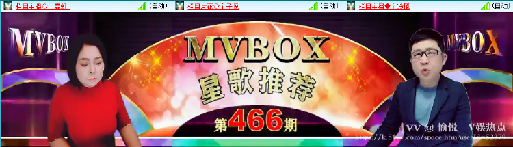 愉悦🎤V娱热点