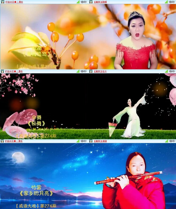 梅香🎤V娱热点