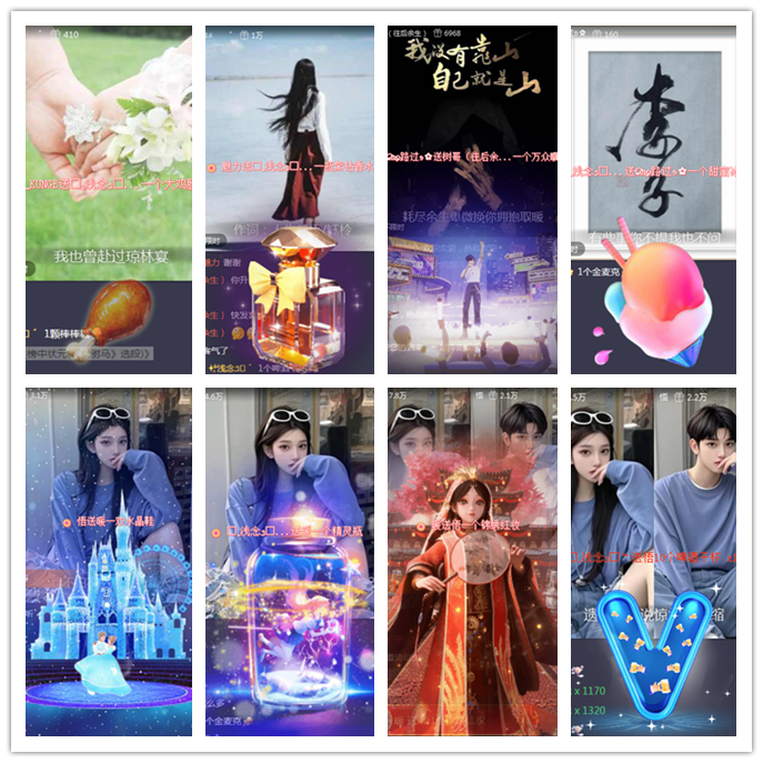 听云🎤V娱热点