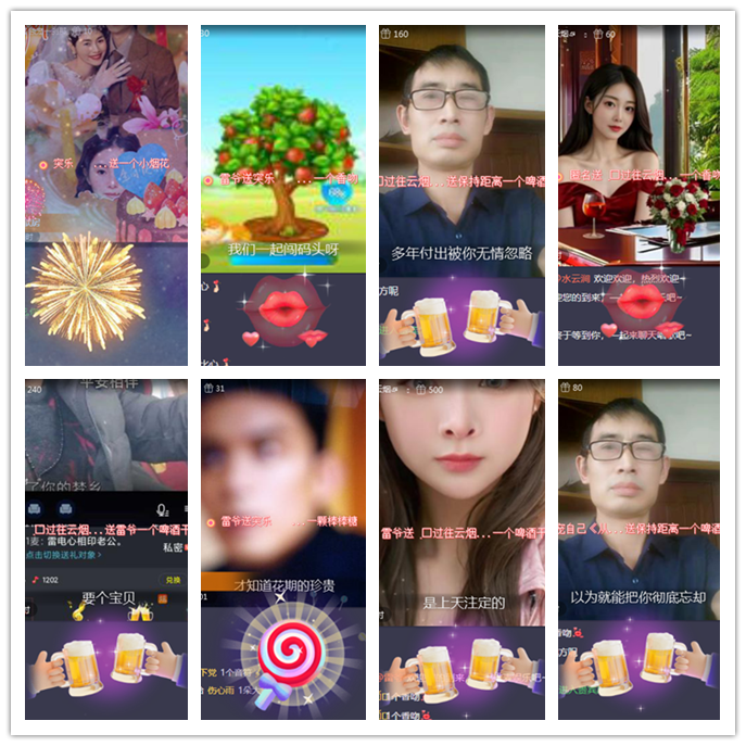 小路🎤V娱热点