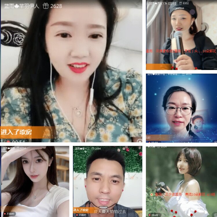 静一静🎤V娱热点