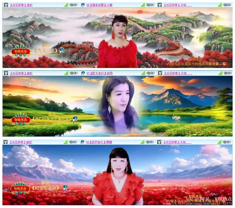 阿呆🎤V娱热点