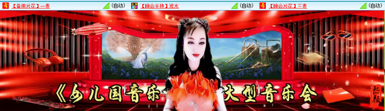 无言🎤V娱热点