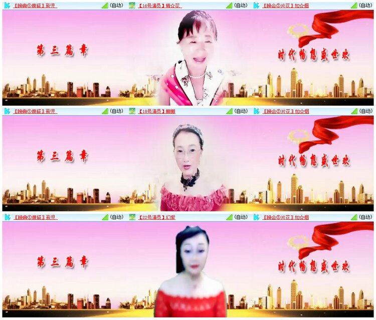 漂泊🎤V娱热点