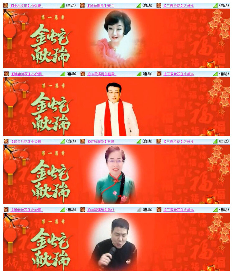 杜影🎤V娱热点