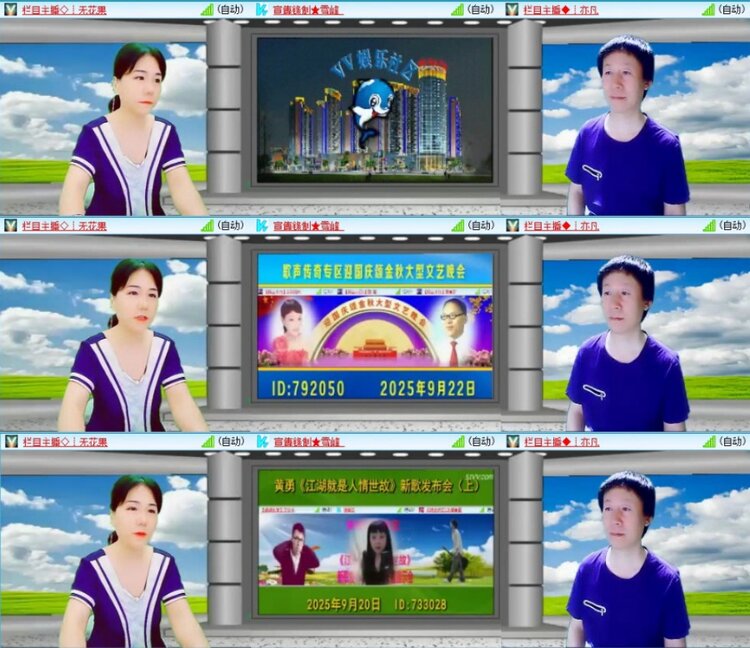 苏苏🎤V娱热点