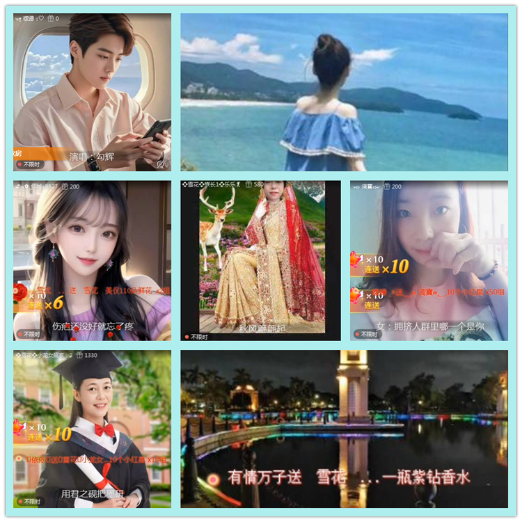 飘雪🎤V娱热点