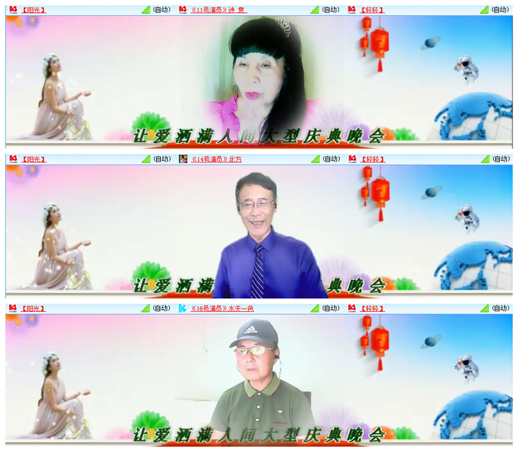 执白🎤V娱热点