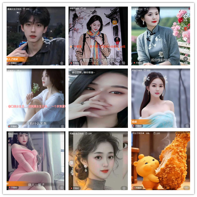 听云🎤V娱热点