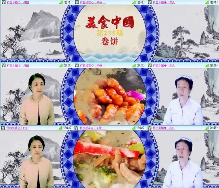 苏苏🎤V娱热点