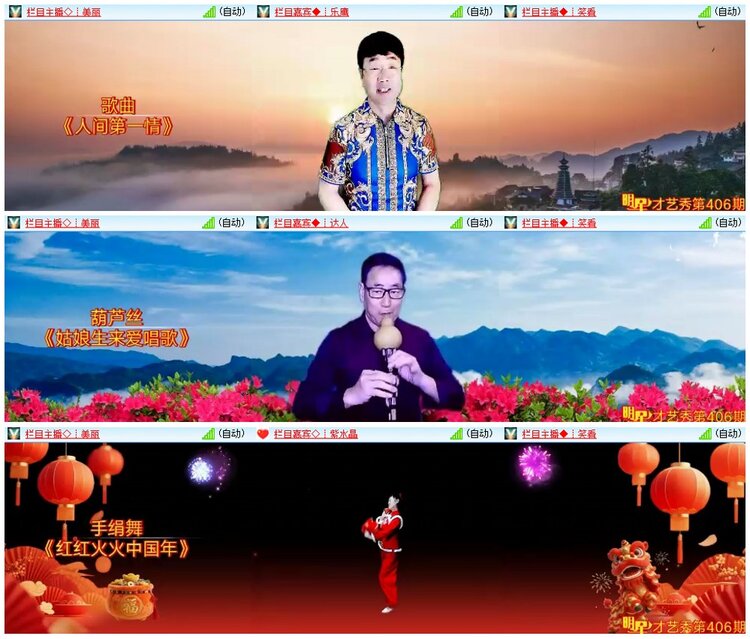 墨馨儿🎤V娱热点