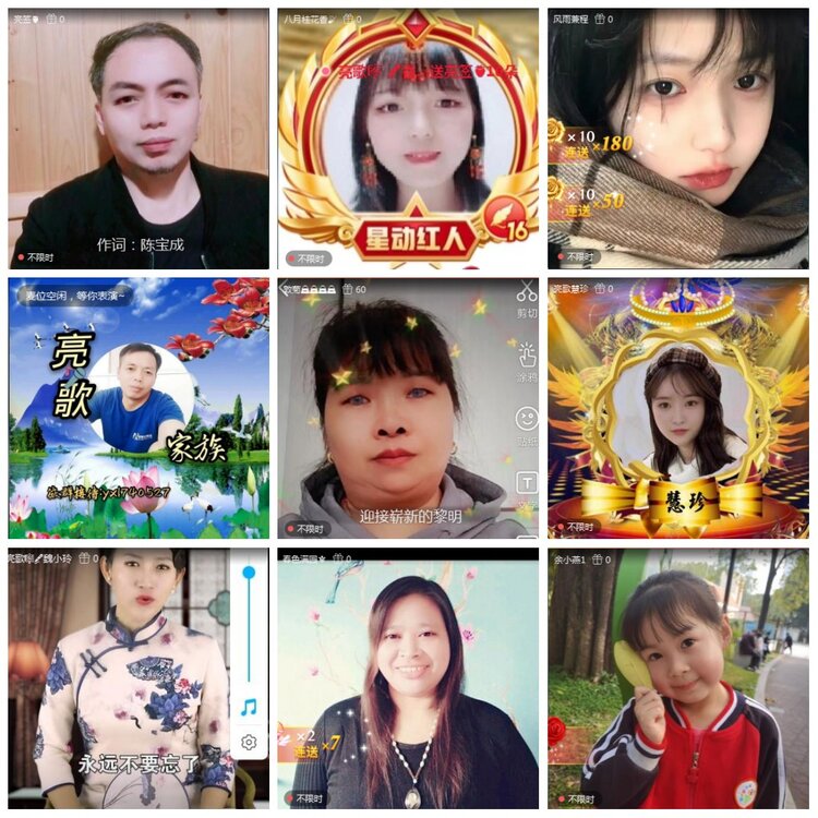 凡人🎤V娱热点