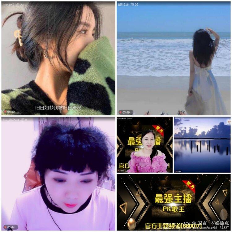 无言🎤V娱热点