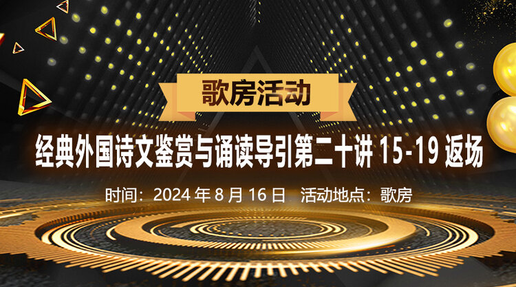 金武🎤V娱热点