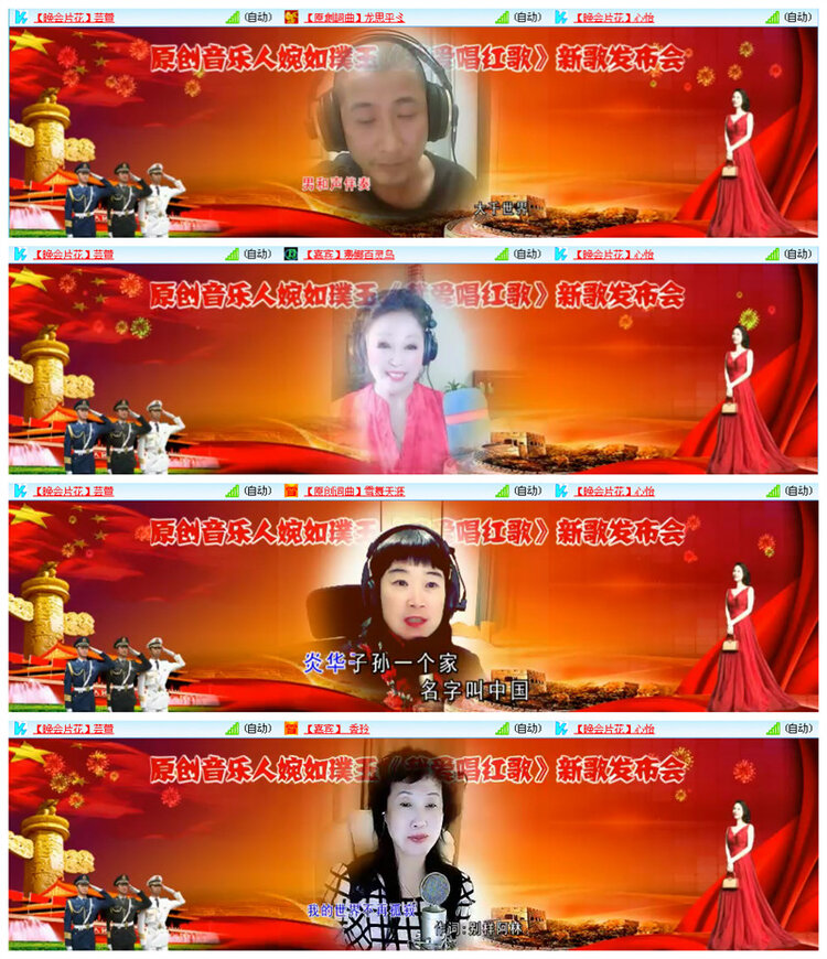 九小九324🎤V娱热点