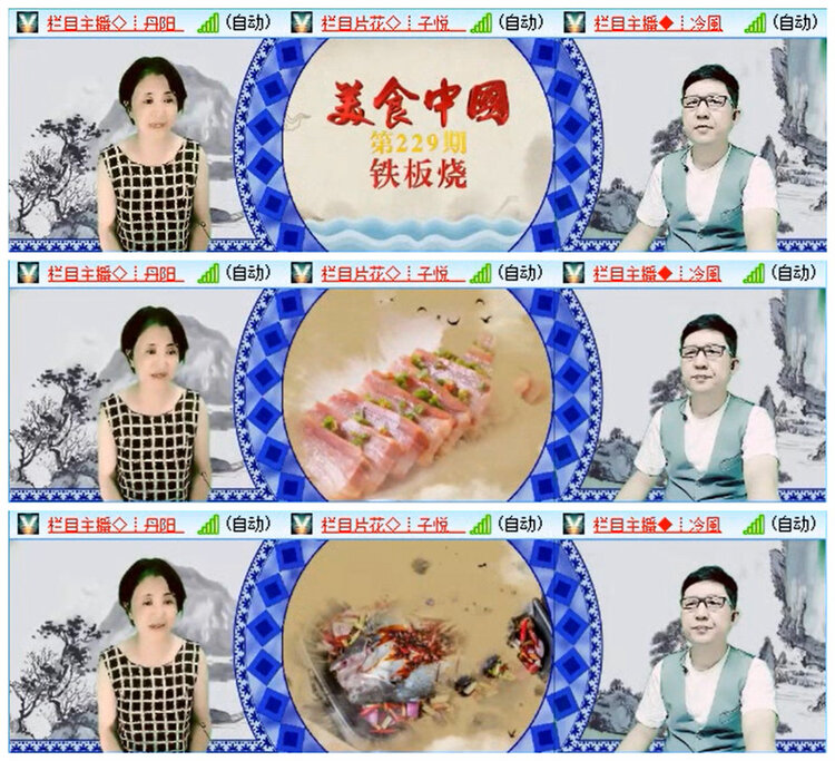 小路🎤V娱热点